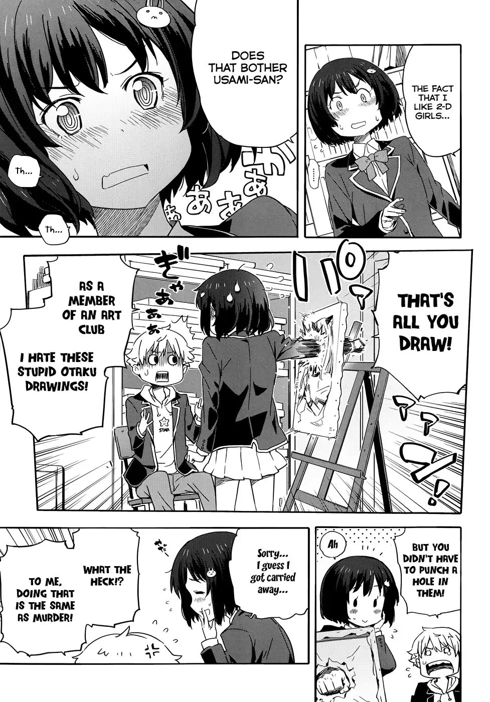 Kono Bijutsubu ni wa Mondai ga Aru! Chapter 1 7